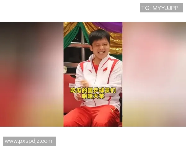 球员交易赛后采访爆金句，引全场大笑