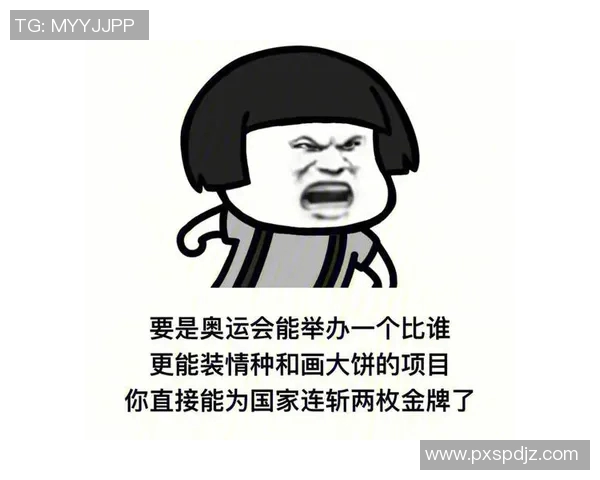 爆笑体育表情包合集 准备好笑到肚子疼的运动瞬间和搞笑场面了吗