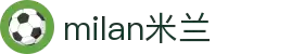 米兰·(milan)中国官方网站